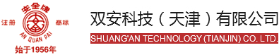 濟(jì)南恒印包裝制品有限公司