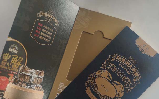 包裝盒定制廠(chǎng)家
