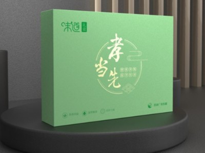 包裝盒廠家分析，輕包裝是未來趨勢，你的包裝盒定制改了嗎？