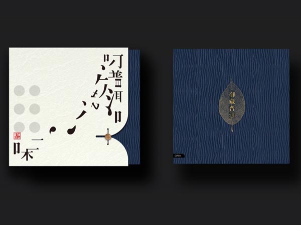 濟(jì)南包裝盒廠(chǎng)家