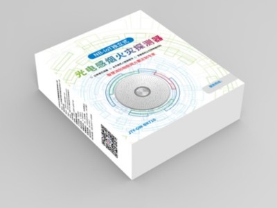 紙盒定制廠家——印刷的火災(zāi)探測器包裝盒，竟暗藏機(jī)關(guān)