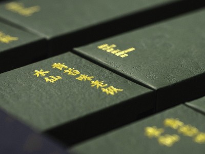 濟南茶葉禮盒定制廠家提醒您，這個工藝您做對了嗎