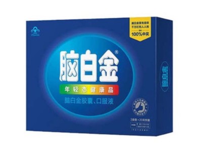高檔保健品禮盒，售價(jià)高的原因竟然是......