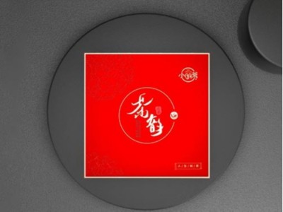 看濟南包裝盒定制廠家，如何打造爆款茶葉包裝盒