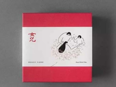 化妝品你們拿走吧，我只要山東化妝品包裝盒廠家定制的包裝盒