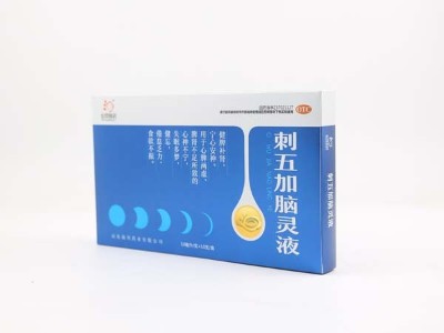 這種工藝，在金銀卡紙包裝上很受追棒?？礉习b盒廠家解答