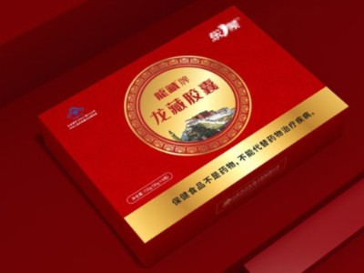 來包裝盒定制廠家，看精美的保健品包裝盒吧！